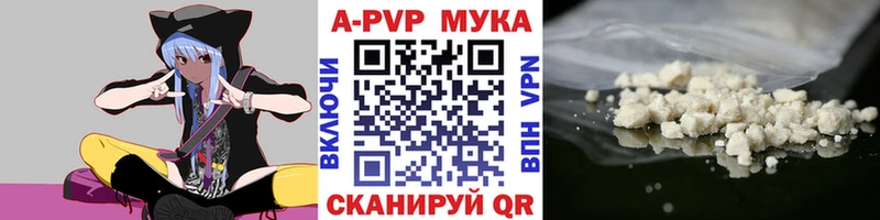 Наркотические вещества Похвистнево Галлюциногенные грибы  Амфетамин  Кокаин  Гашиш  Codein  A PVP  Каннабис  kraken сайт  Меф 