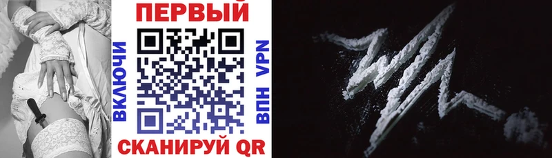 АМФ VHQ  Похвистнево 