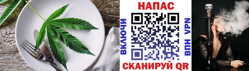 цены   Похвистнево  Еда ТГК марихуана 