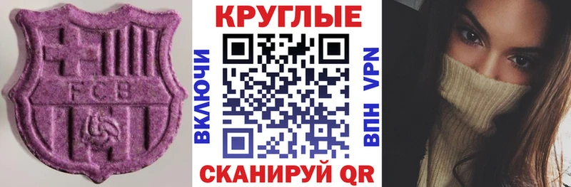 blacksprut   Похвистнево  ЭКСТАЗИ DUBAI  это формула  где купить  
