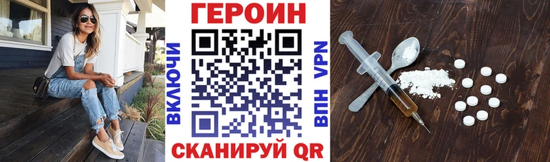 Героин афганец  купить наркотик  Похвистнево 
