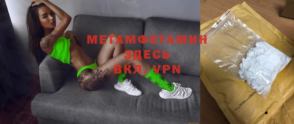 Альфа ПВП Армянск