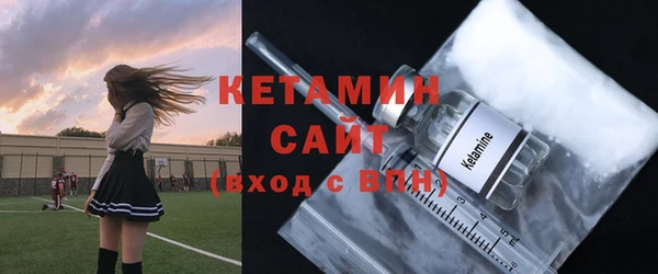 Альфа ПВП Армянск