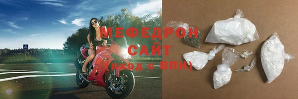 меф Арсеньев
