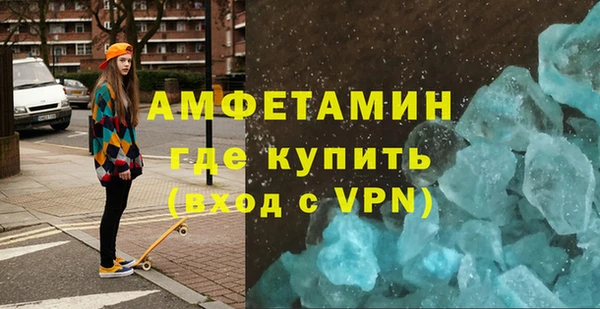 мет Протвино