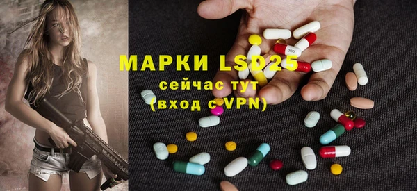 Альфа ПВП Армянск