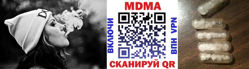 МДМА кристаллы  Похвистнево 