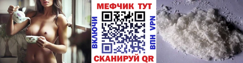 МЕФ VHQ  где можно купить наркотик  Похвистнево 