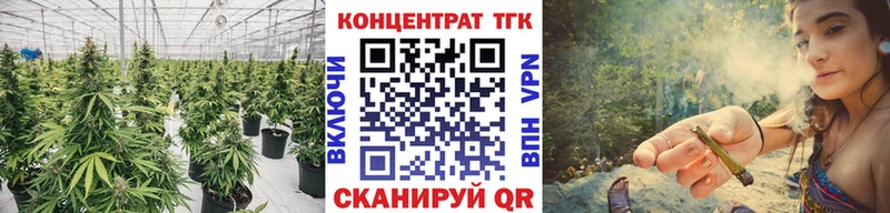 цена   Похвистнево  ТГК вейп с тгк 