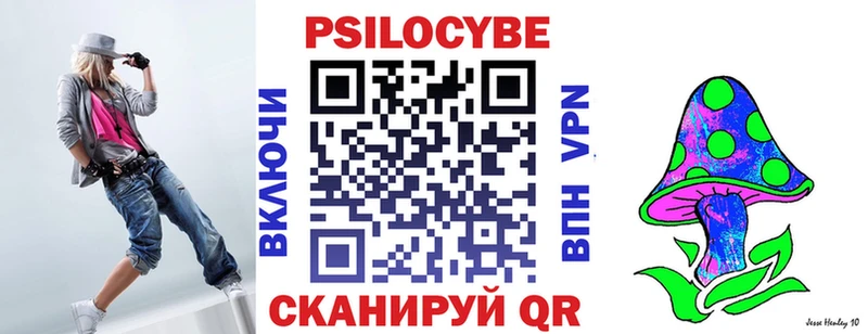 Псилоцибиновые грибы MAGIC MUSHROOMS  Похвистнево 